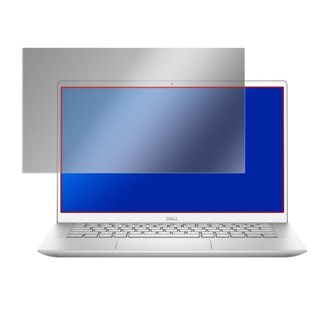 DELL Inspiron 14 5000シリーズ (5410/5415/5418) 液晶保護シート