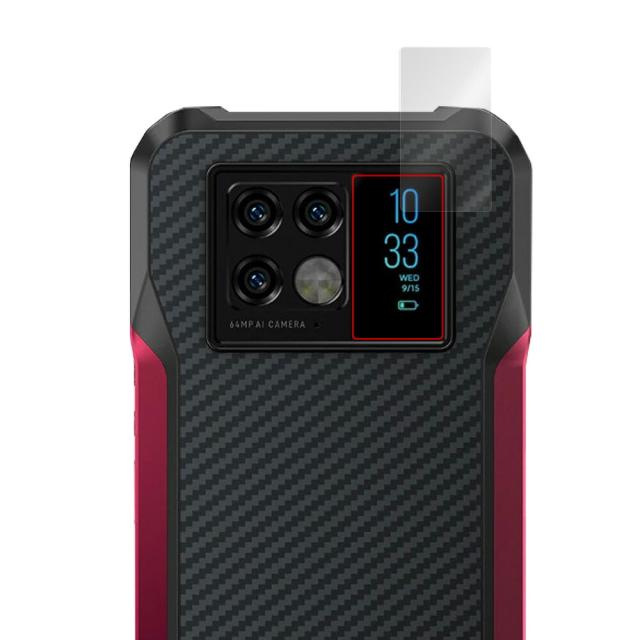 DOOGEE V20 リアカメラ保護シート