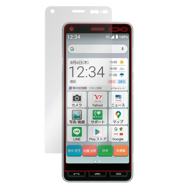 かんたんスマホ2 / かんたんスマホ2＋ 液晶保護シート