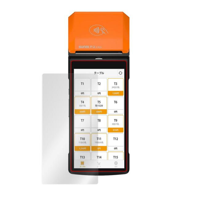 SUNMI P2 PRO スマート決済ターミナル 液晶保護シート