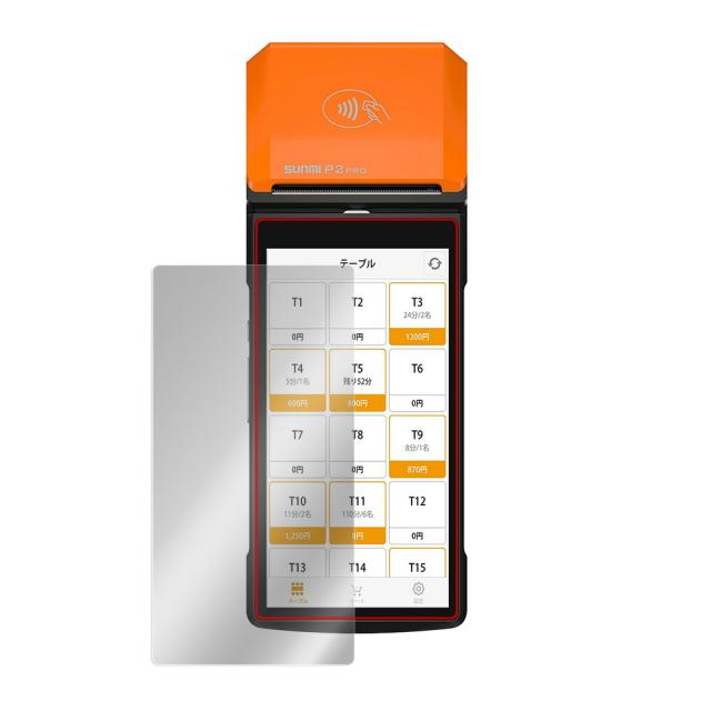 SUNMI P2 PRO スマート決済ターミナル 液晶保護シート