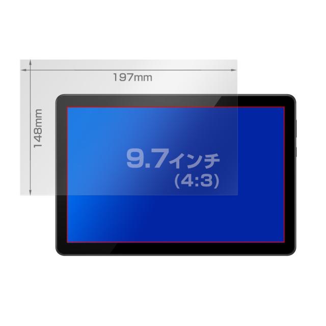 9.7インチ(4:3) 197x148mm 液晶保護シート