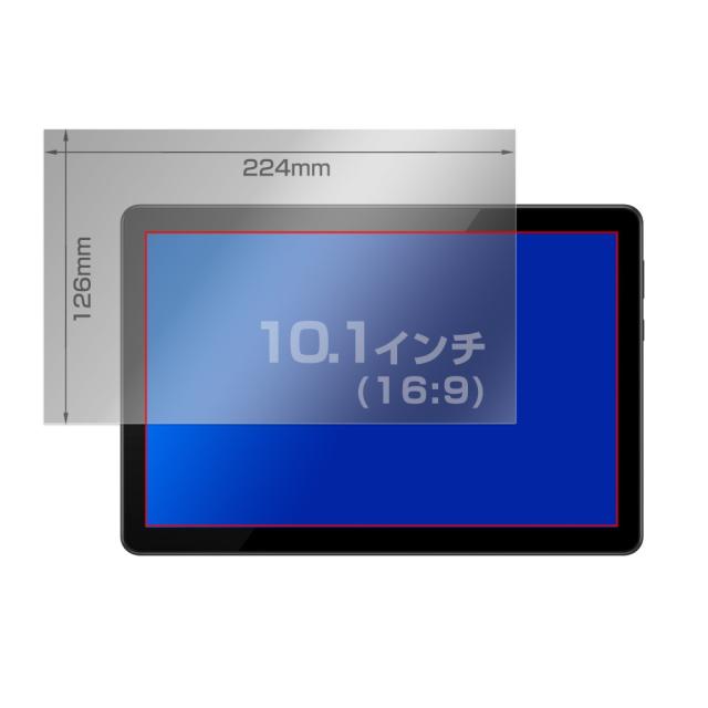 10.1インチ(16:9) 224x126mm 液晶保護シート