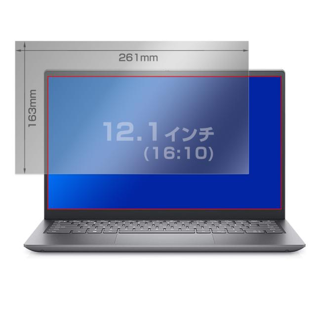 12.1インチ(16:10) 261x163mm 液晶保護シート