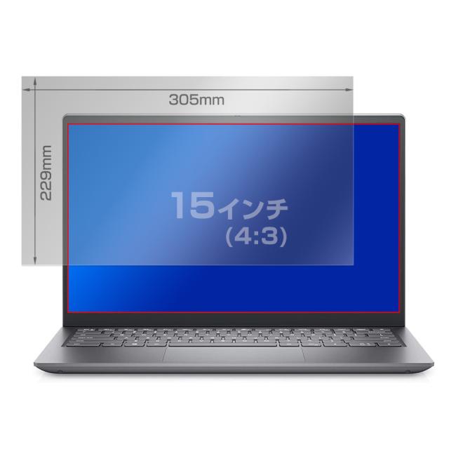 15インチ(4:3) 305x229mm 液晶保護シート