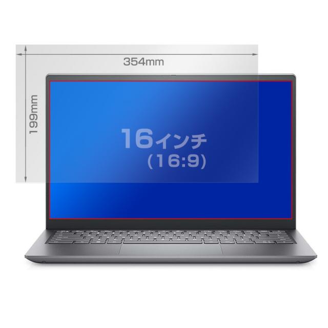 16インチ(16:9) 354x199mm 液晶保護シート