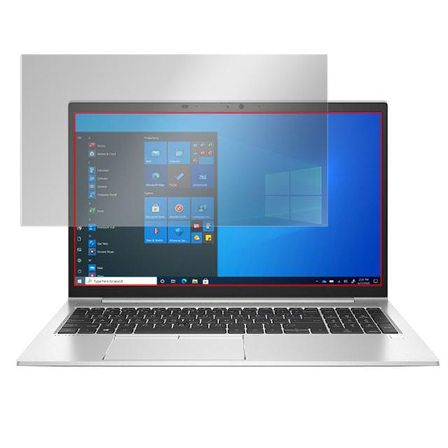 HP EliteBook 850 G8 液晶保護シート