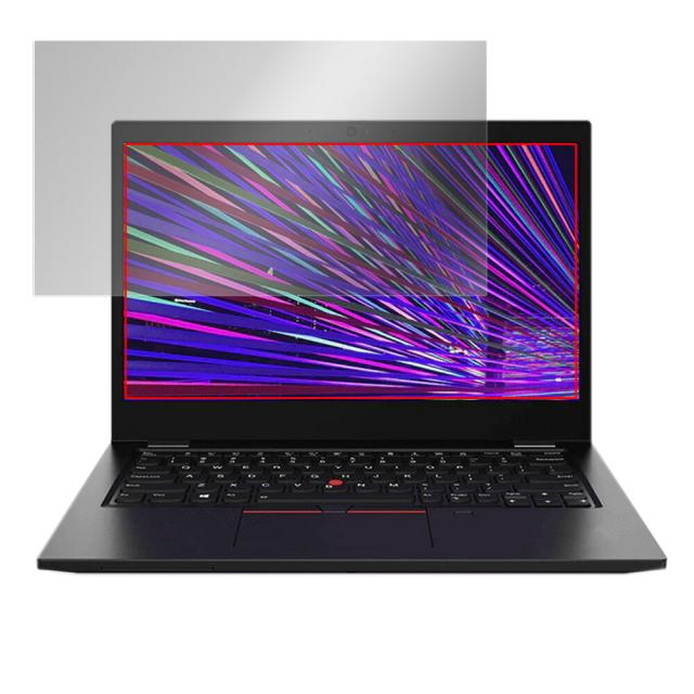 Lenovo ThinkPad L13 液晶保護シート