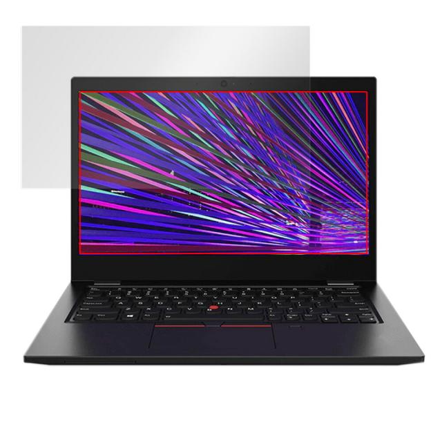 Lenovo ThinkPad L13 液晶保護シート