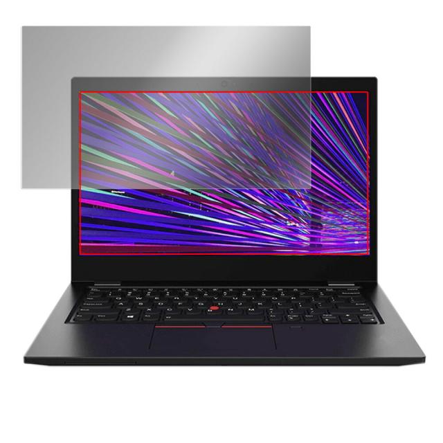 Lenovo ThinkPad L13 液晶保護シート