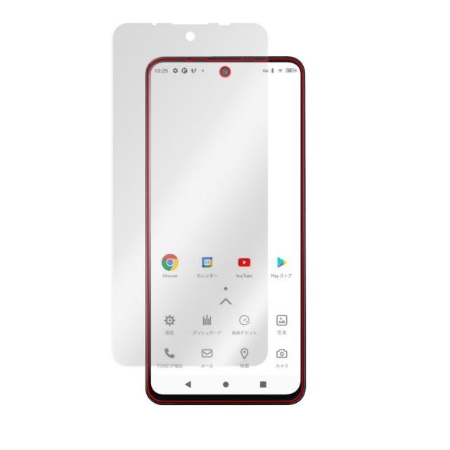 TONE e22 液晶保護シート