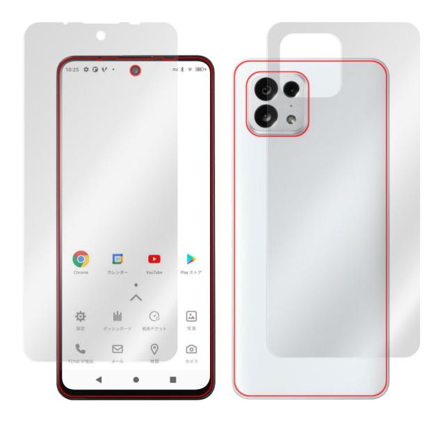 TONE e22 表面・背面セットの保護シート