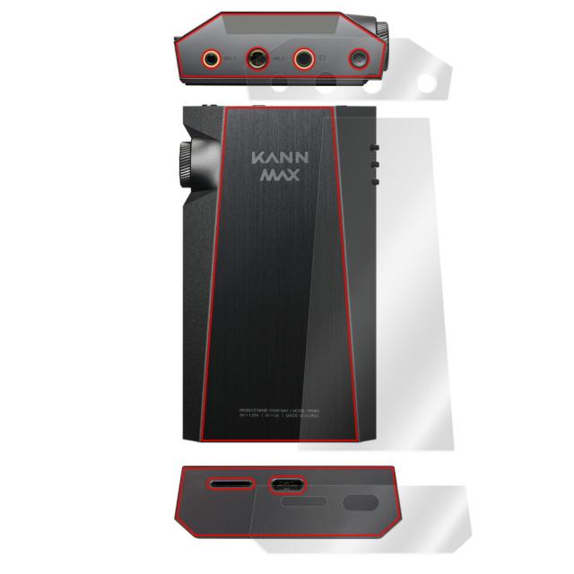 Astell&Kern KANN MAX 背面・上面・底面用保護シート