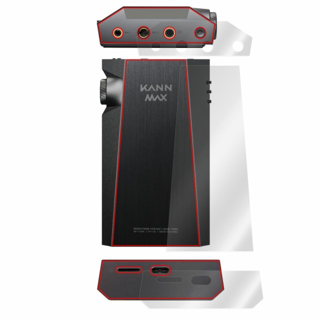 ミヤビックス Astell&Kern KANN ULTRA 背面 保護 フィルム OverLay 9H Plus for カーン ウルトラ 9H高硬度 さらさら手触り反射防止