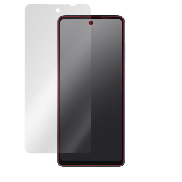 Motorola moto g200 5G 液晶保護シート