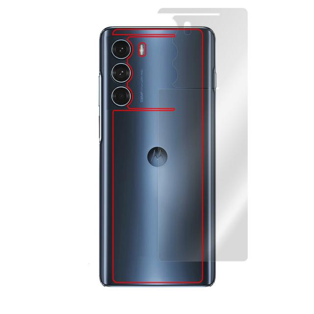 Motorola moto g200 5G 背面用保護シート