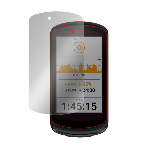 GARMIN Edge 1040 Solar /  Edge 1040 セット 液晶保護シート