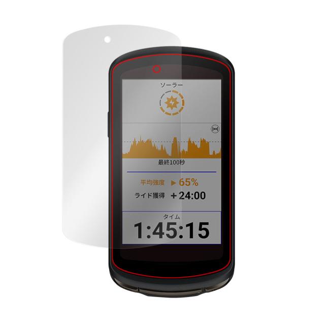 GARMIN Edge 1040 Solar /  Edge 1040 セット 液晶保護シート