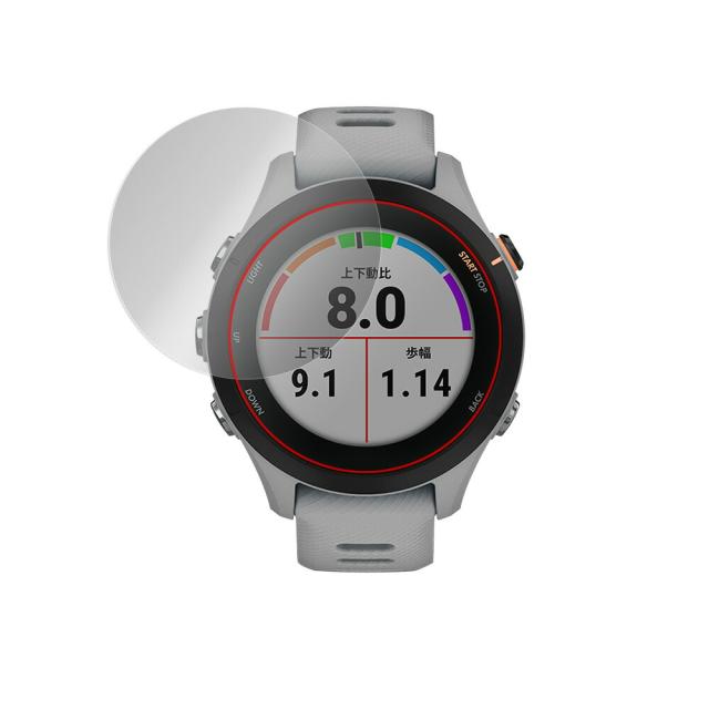 GARMIN Forerunner 255S Music / 255S 液晶保護シート
