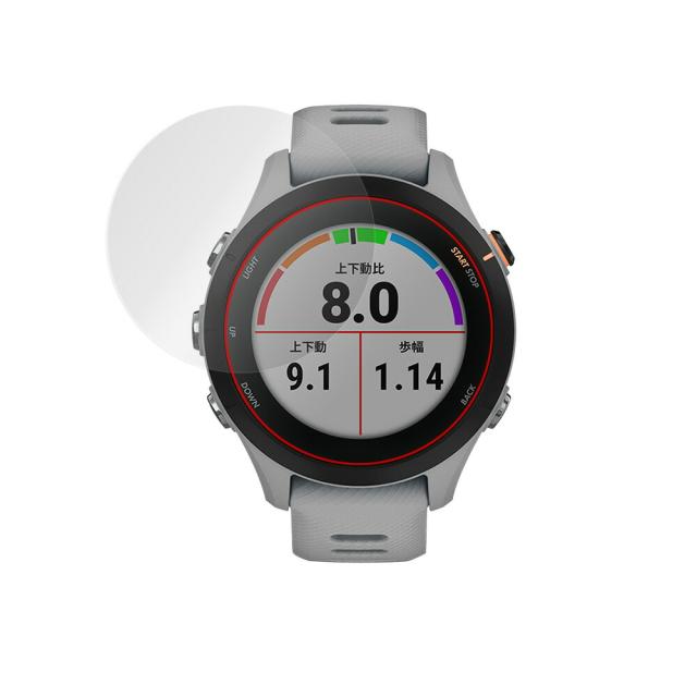 GARMIN Forerunner 255S Music / 255S 液晶保護シート