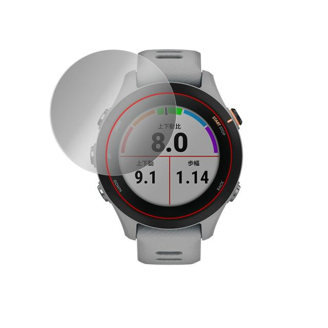 GARMIN Forerunner 255S Music / 255S 液晶保護シート