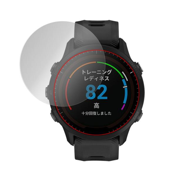 GARMIN Forerunner 955 Dual Power / 955 液晶保護シート