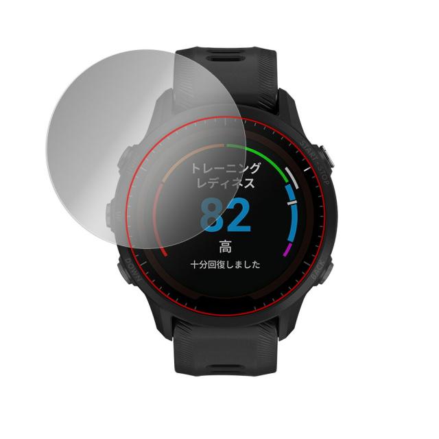 GARMIN Forerunner 955 Dual Power / 955 液晶保護シート