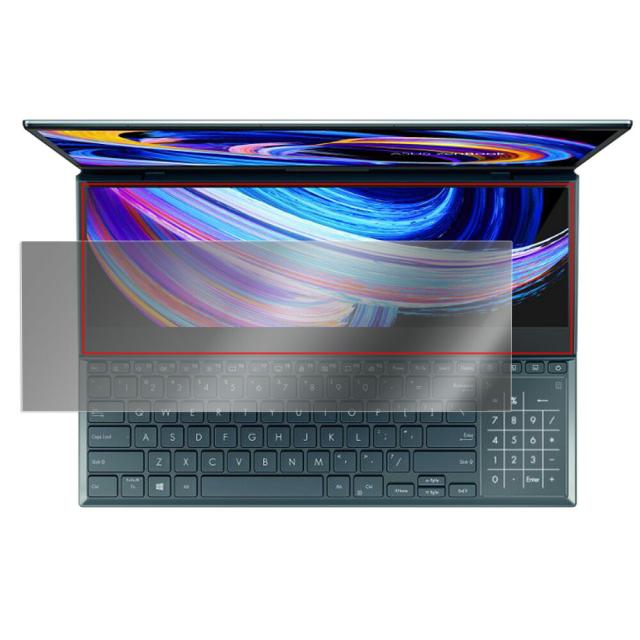 ASUS Zenbook Pro Duo 15 OLED UX582HM / UX582HS / UX582LR 液晶保護シート
