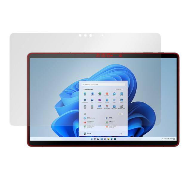 FMV LOOX (2022年3月モデル) 液晶保護シート