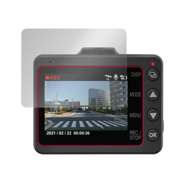 Yupiteru ドライブレコーダー SUPER NIGHT Y-240Rd / Z84DR 液晶保護シート