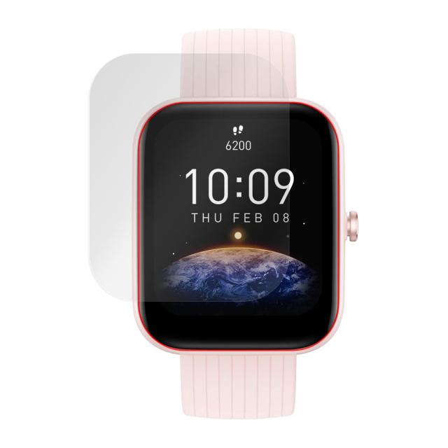 Amazfit Bip 3 Pro / Bip 3 液晶保護シート