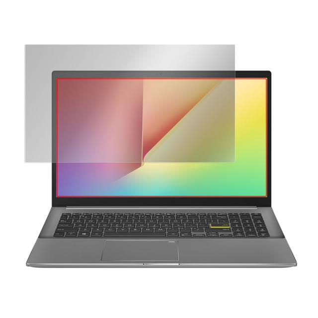 ASUS VivoBook S15 (S533EA) 液晶保護シート
