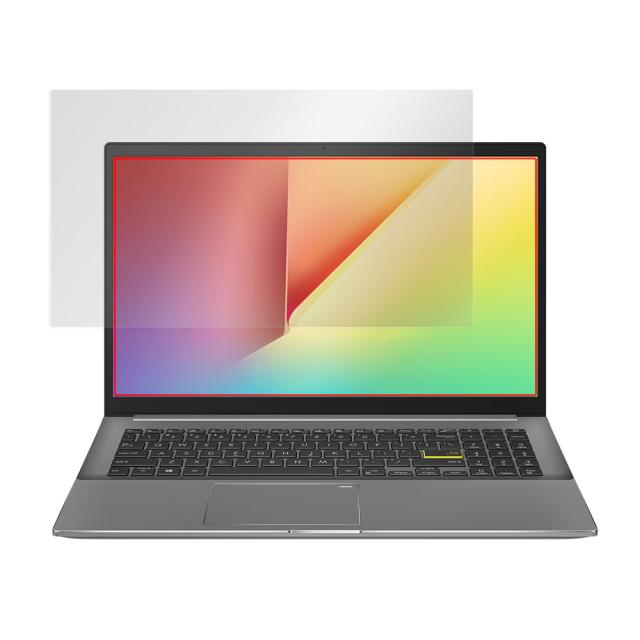 ASUS VivoBook S15 (S533EA) 液晶保護シート