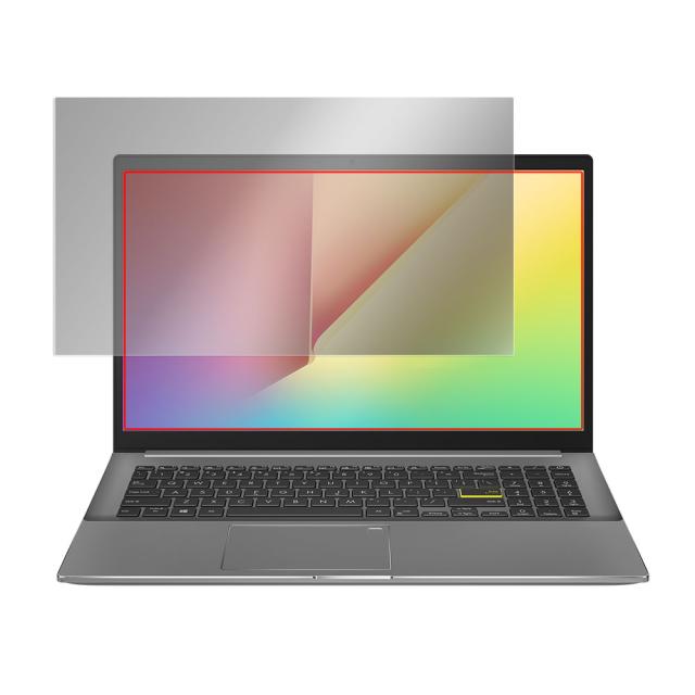 ASUS VivoBook S15 (S533EA) 液晶保護シート