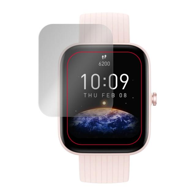 Amazfit Bip 3 Pro / Bip 3 液晶保護シート