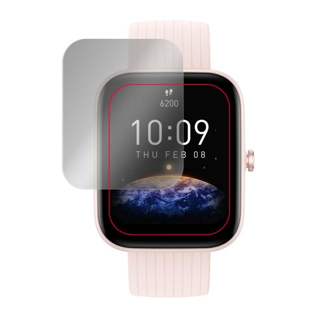 Amazfit Bip 3 Pro / Bip 3 液晶保護シート