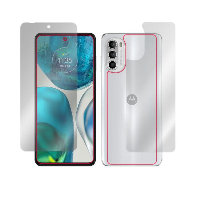Motorola moto g52 表面・背面セットの保護シート