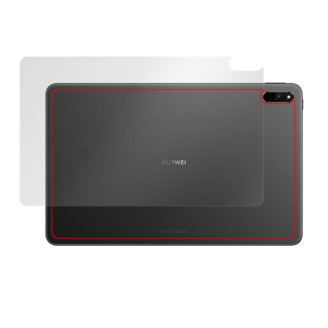 HUAWEI MatePad 10.4 2022 背面保護シート