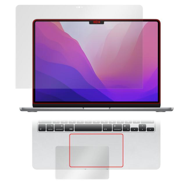 MacBook Air 13.6 (M2 2022) 表面・トラックパッドセットの保護シート