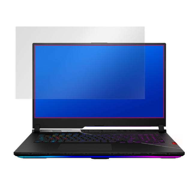ASUS ROG Strix SCAR 17 SE (2022) G733 液晶保護シート