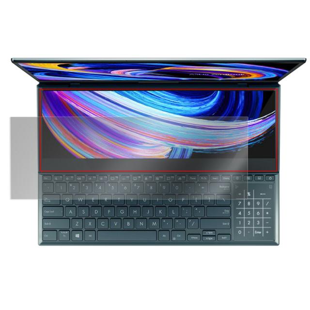 ASUS Zenbook Pro Duo 15 OLED UX582Z ScreenPad Plus (セカンドディスプレイ) 液晶保護シート