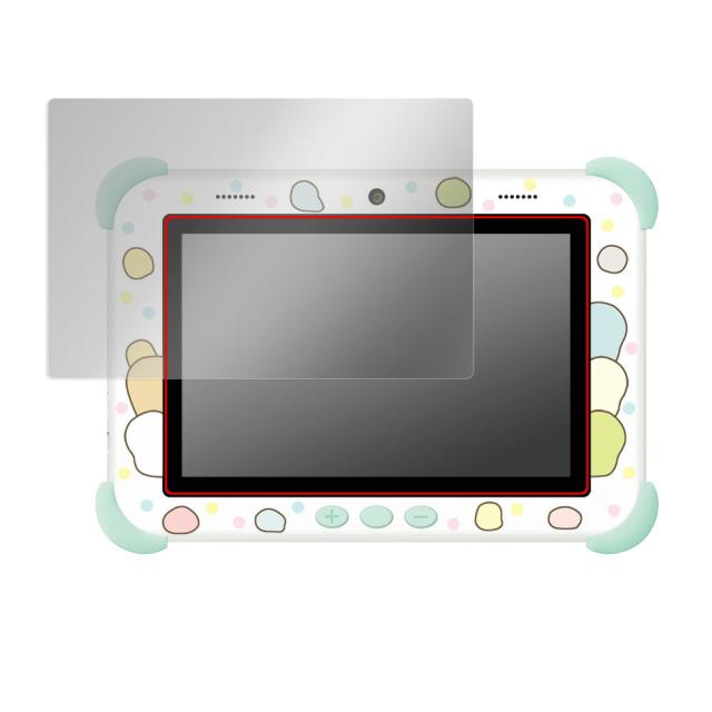すみっコぐらし Wi-Fiでつながる！みんなとつながる！すみっコパッド 8インチ 液晶保護シート