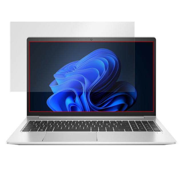 HP ProBook 450 G9 液晶保護シート