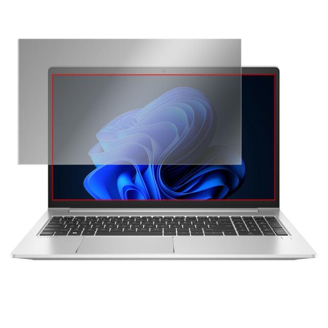 HP ProBook 450 G9 液晶保護シート