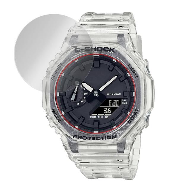 CASIO G-SHOCK GA-2100 シリーズ 液晶保護シート