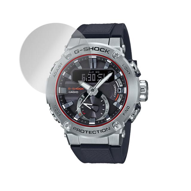 CASIO G-SHOCK GST-B200 シリーズ 液晶保護シート