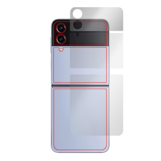 Samsung Galaxy Z Flip4 背面・カバーディプレイ用保護シート