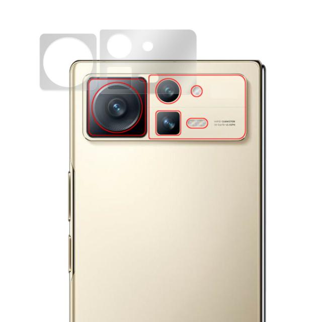 Xiaomi Mi Mix Fold 2 リアカメラ保護シート