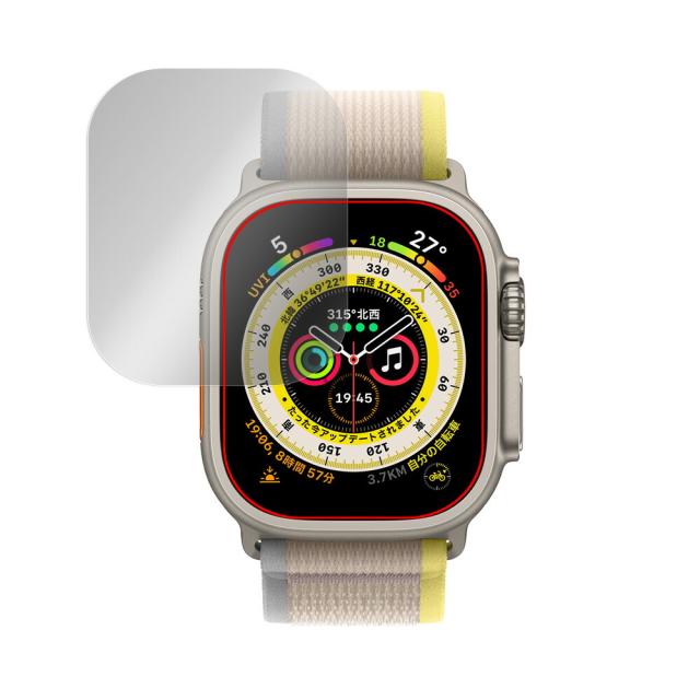 Apple Watch Ultra (49mm) 液晶保護シート