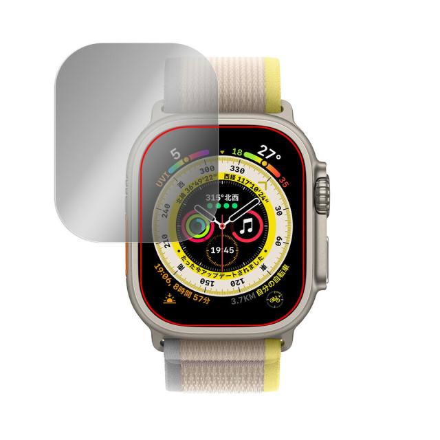 Apple Watch Ultra (49mm) 液晶保護シート
